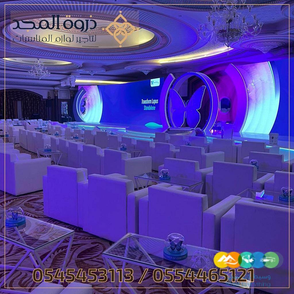 تأجير طاولات وكراسي, تاجير كنبات للمناسبات, تاجير خيام