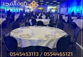 تأجير طاولات وكراسي, تاجير كنبات للمناسبات, تاجير خيام