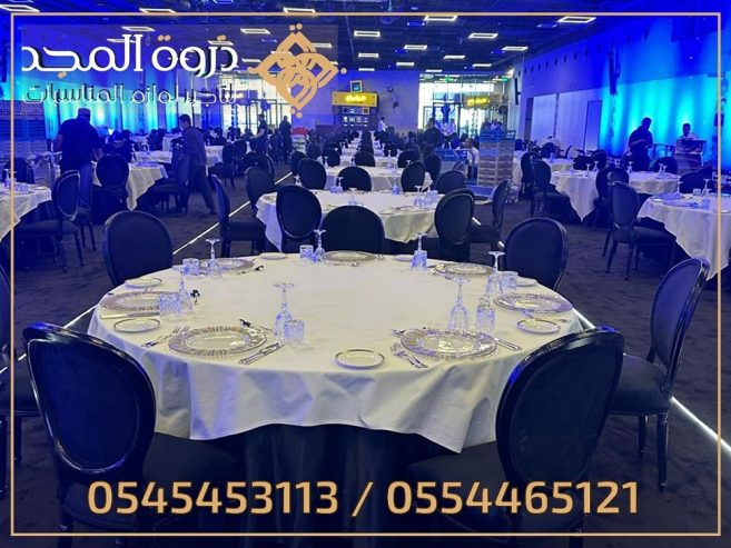 تأجير طاولات وكراسي, تاجير كنبات للمناسبات, تاجير خيام