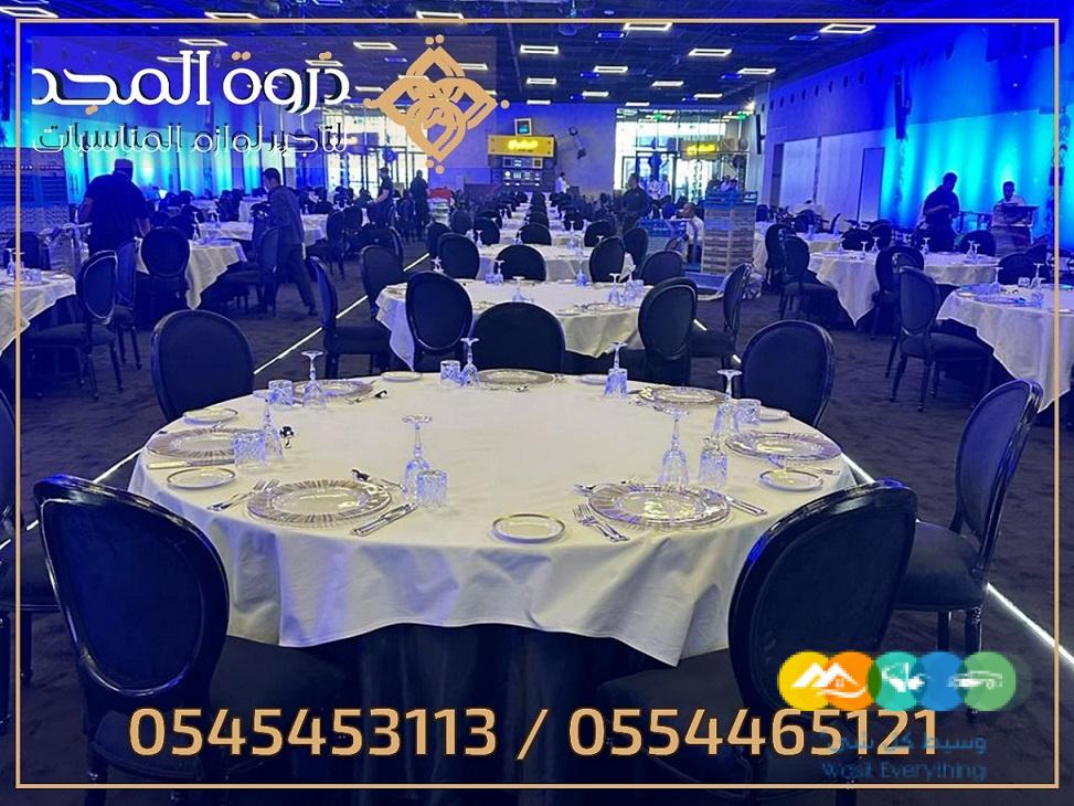 تأجير طاولات وكراسي, تاجير كنبات للمناسبات, تاجير خيام