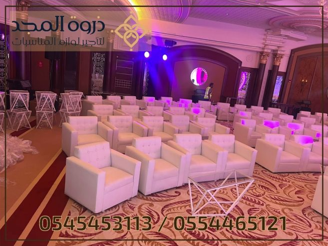تأجير طاولات وكراسي, تاجير كنبات للمناسبات, تاجير خيام