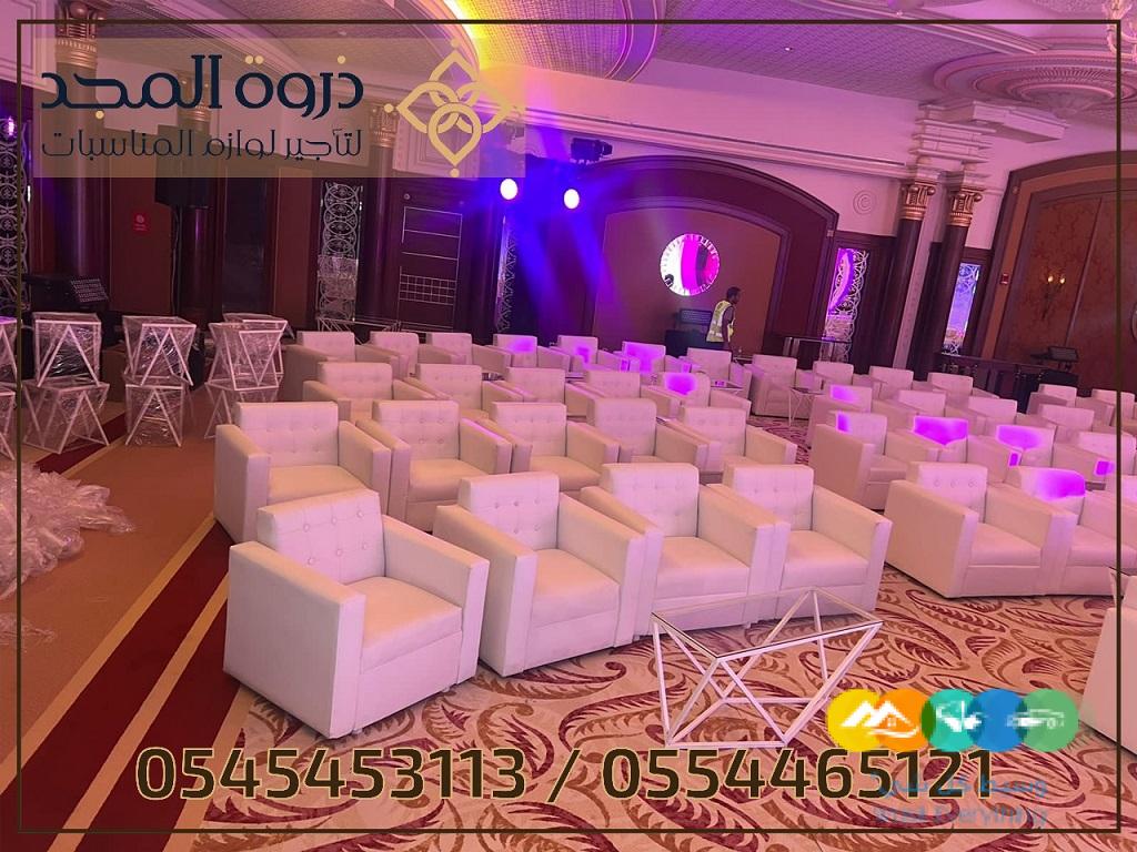 تأجير طاولات وكراسي, تاجير كنبات للمناسبات, تاجير خيام