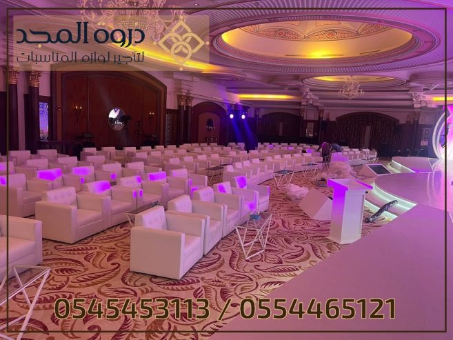 تأجير طاولات وكراسي, تاجير كنبات للمناسبات, تاجير خيام