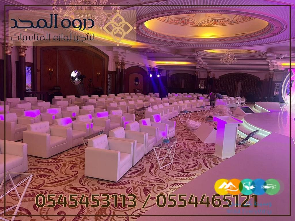 تأجير طاولات وكراسي, تاجير كنبات للمناسبات, تاجير خيام