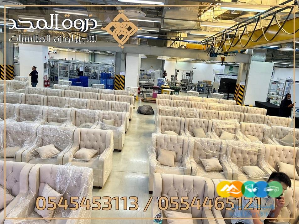تاجير كنبات للمناسبات, تاجير خيام بالرياض, تاجير خيمه,خ