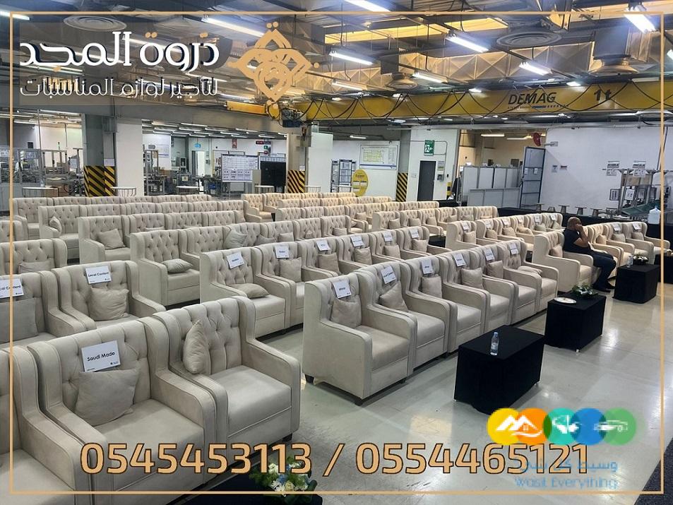 تاجير كنبات للمناسبات, تاجير خيام بالرياض, تاجير خيمه,خ