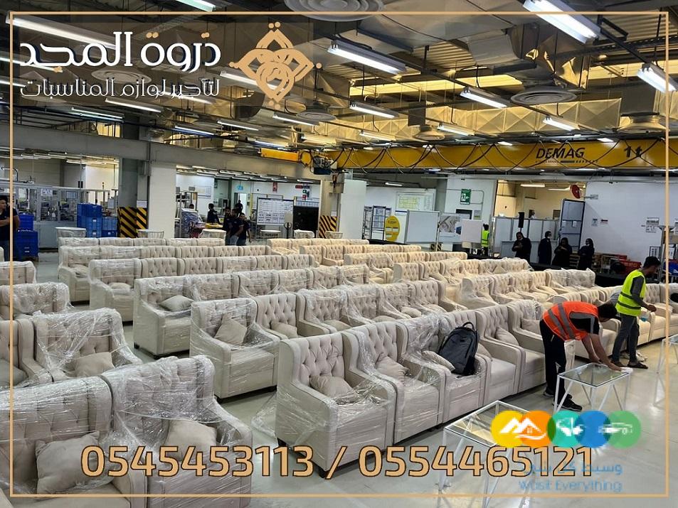 تاجير كنبات للمناسبات, تاجير خيام بالرياض, تاجير خيمه,خ