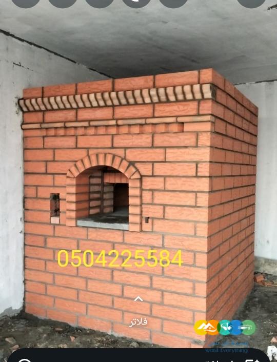 تنور خبز عربي . تنور طوب . افران بيتزا نابولي . معلم بن