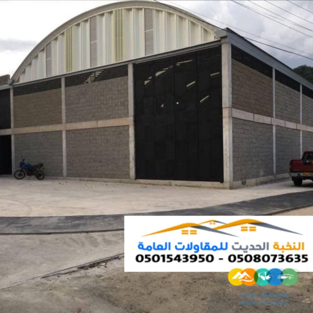 مقاول تنفيذ هناجر ومستودعات ساندوتش بانل في الشرقيه