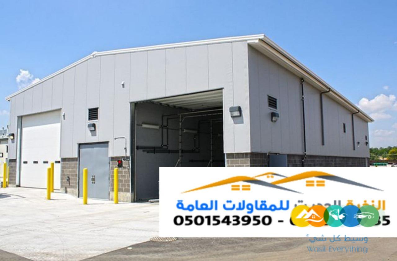 مقاول تنفيذ هناجر ومستودعات ساندوتش بانل في الشرقيه