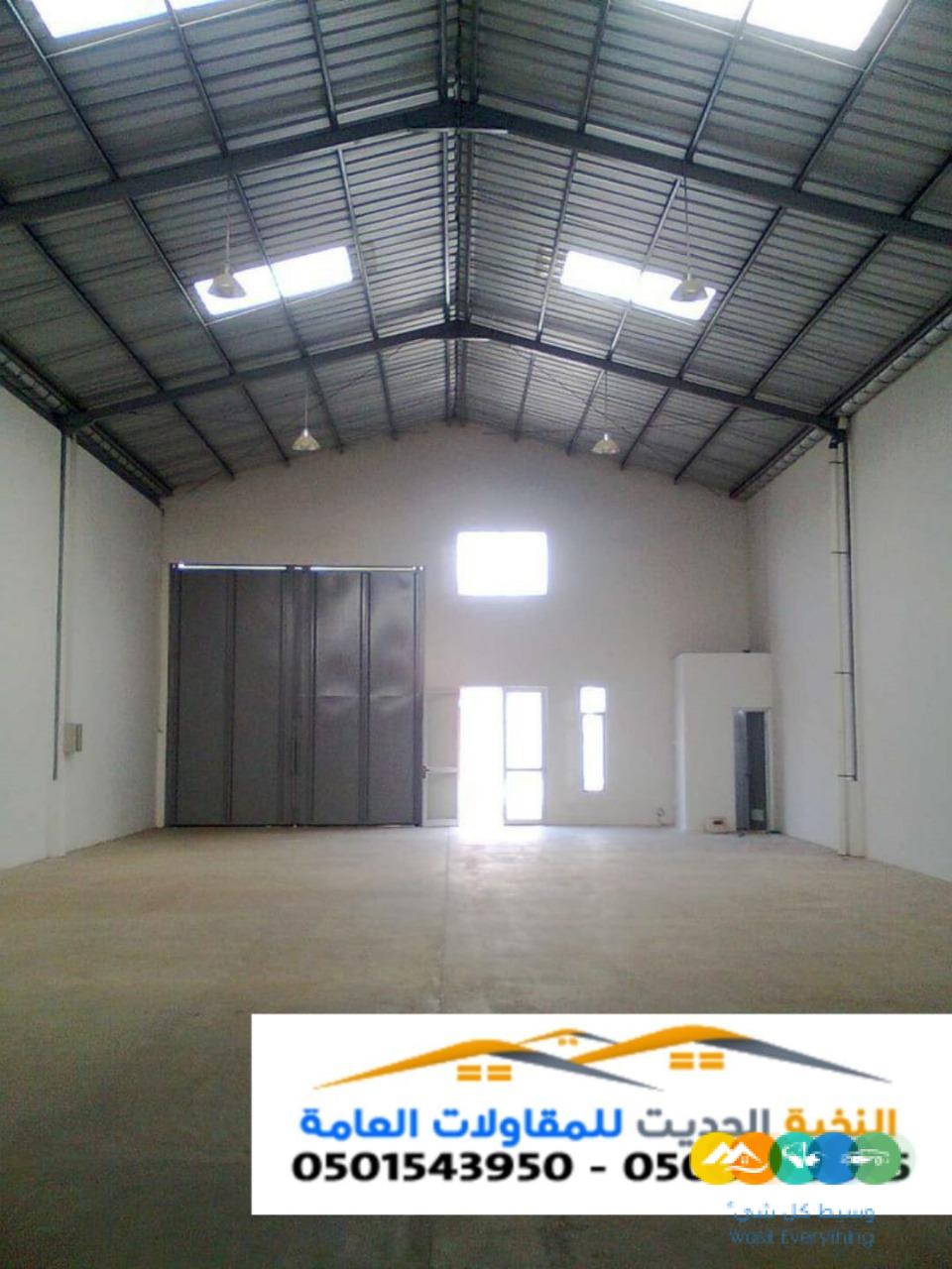 مقاول تنفيذ هناجر ومستودعات ساندوتش بانل في الشرقيه