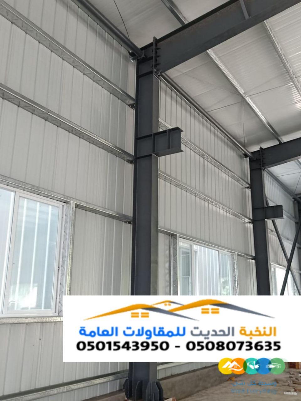 مقاول تنفيذ هناجر ومستودعات ساندوتش بانل في الشرقيه