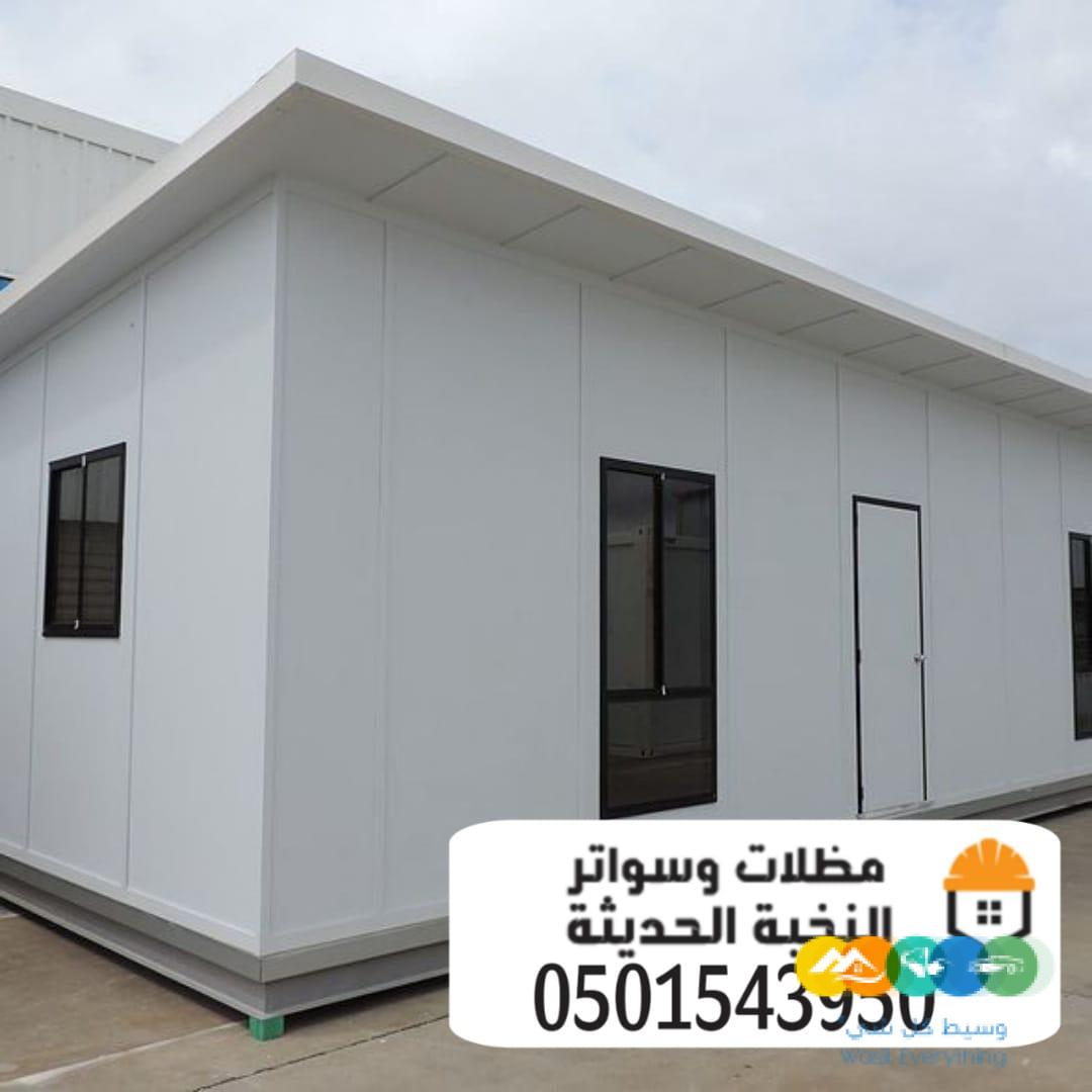 مقاول تركيب الواح ساندوتش بانل عازله 0501543950