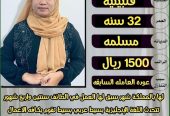 عامله فلبينيه ممتازه في كافه اعمال المنزل للتواصل واتس