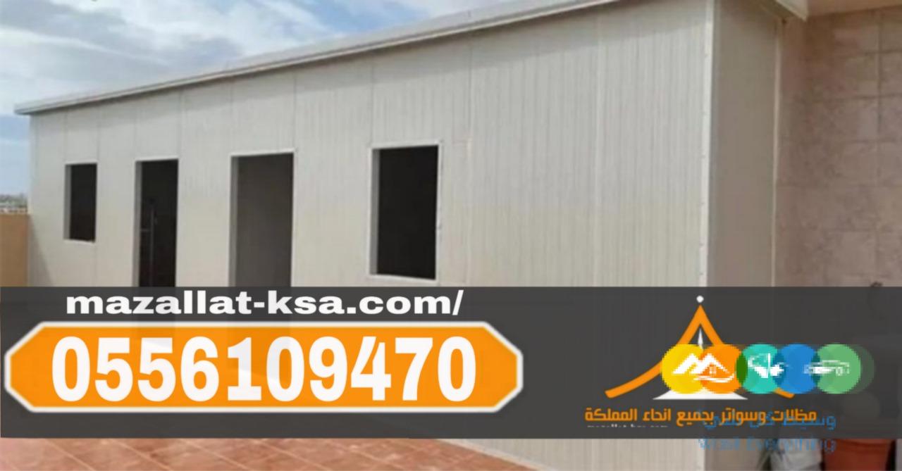 مقاول ساندوتش بانل في الطائف - مقاول خبرة بأسعار منافسة