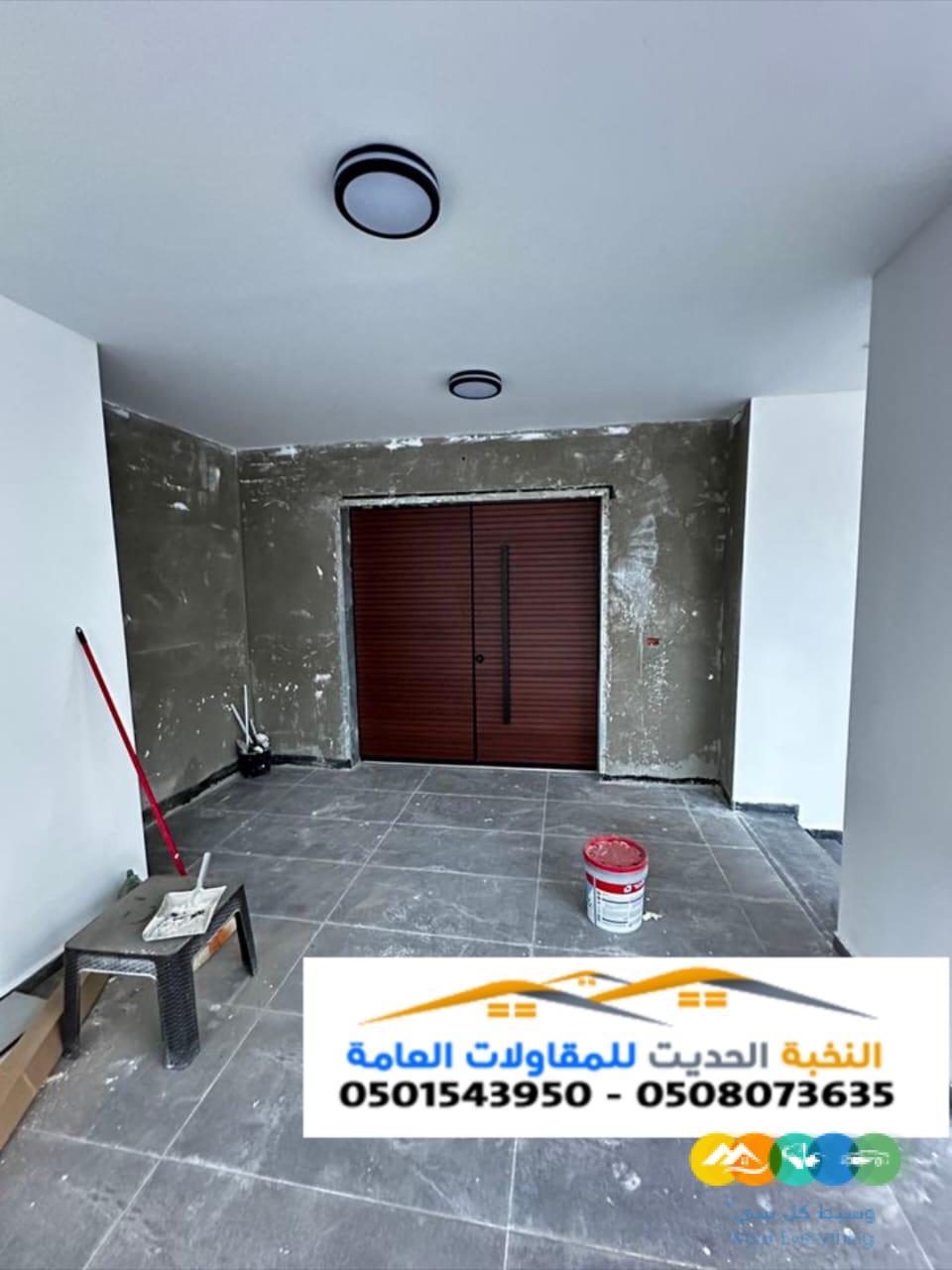 مقاول ترميم وتشطيب وصيانة المنازل | تشطيبات 0501543950