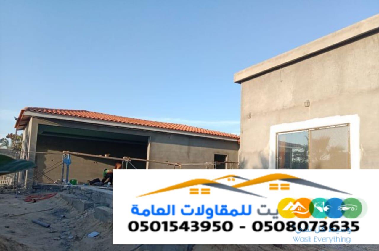 مقاول ترميم وتشطيب وصيانة المنازل | تشطيبات 0501543950