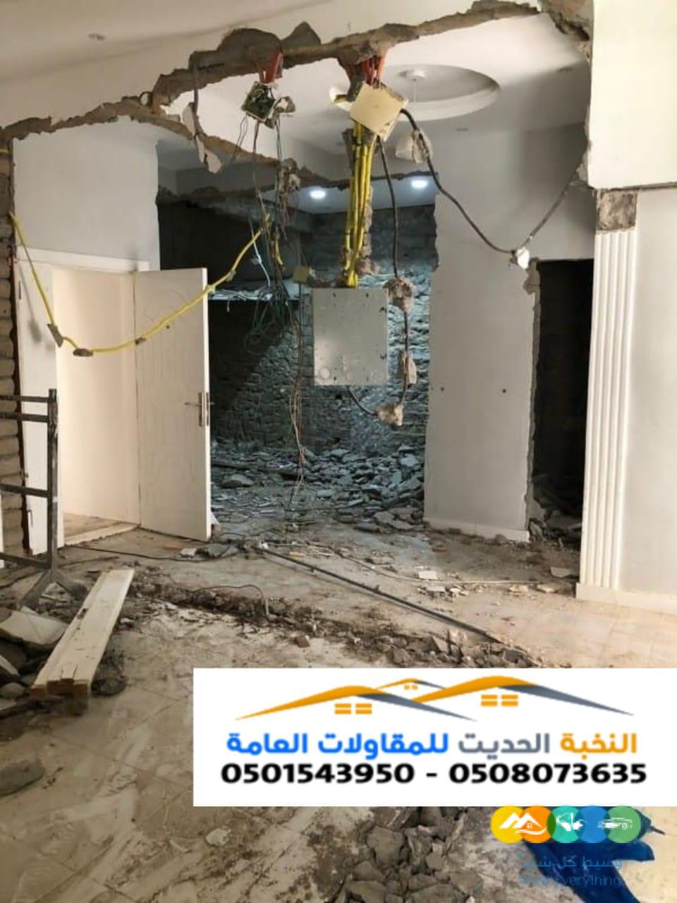 مقاول ترميم وتشطيب وصيانة المنازل | تشطيبات 0501543950