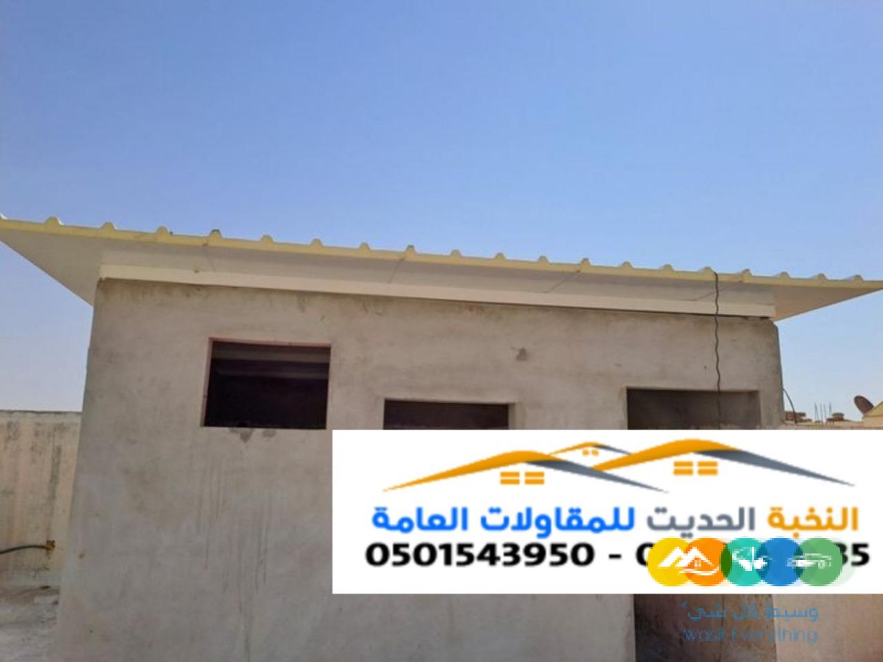 أفضل مقاول تركيب ملاحق أسمنت بورد في الرياض وجدة والشرق