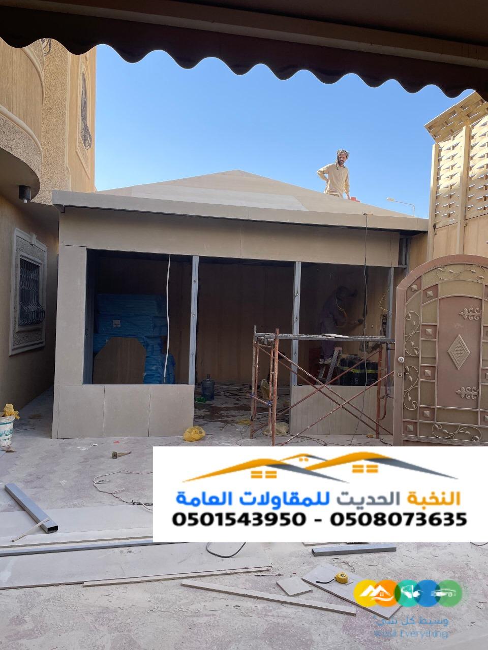 أفضل مقاول تركيب ملاحق أسمنت بورد في الرياض وجدة والشرق