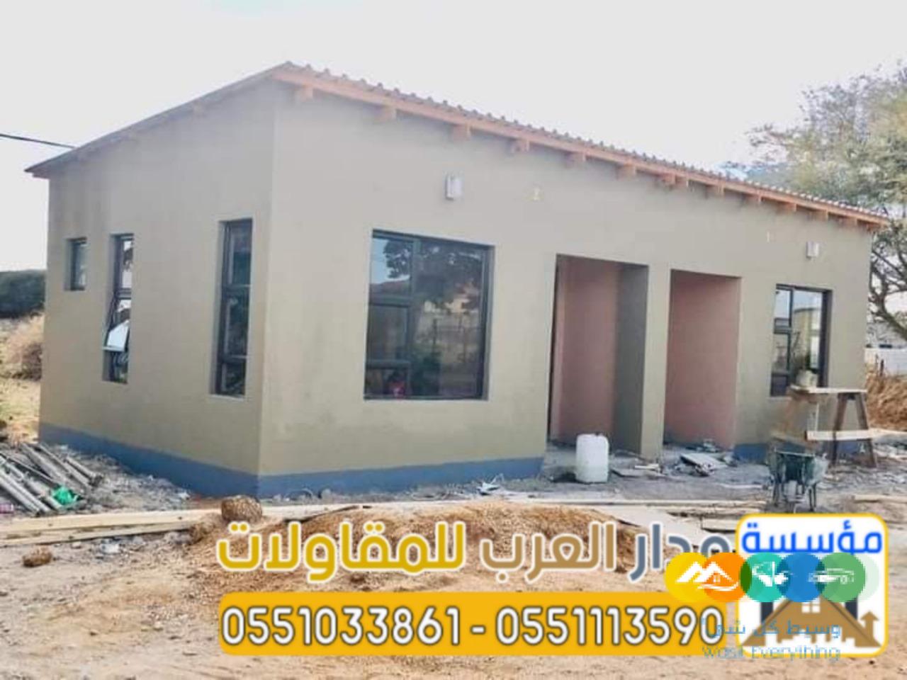 مجالس اسمنت بورد في الرياض | مؤسسة مدار العرب