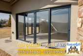 مجالس اسمنت بورد في الرياض | مؤسسة مدار العرب