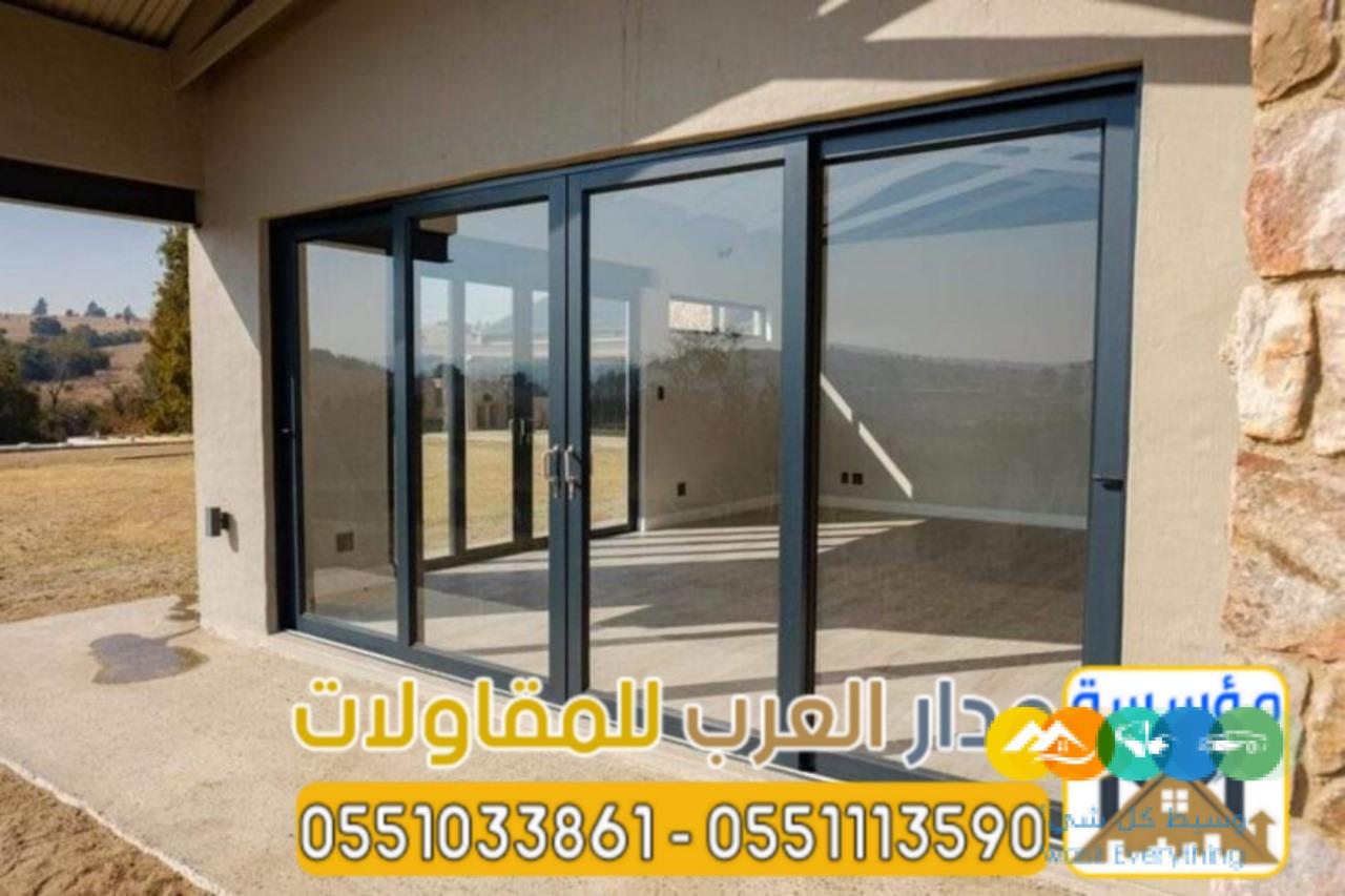 مجالس اسمنت بورد في الرياض | مؤسسة مدار العرب