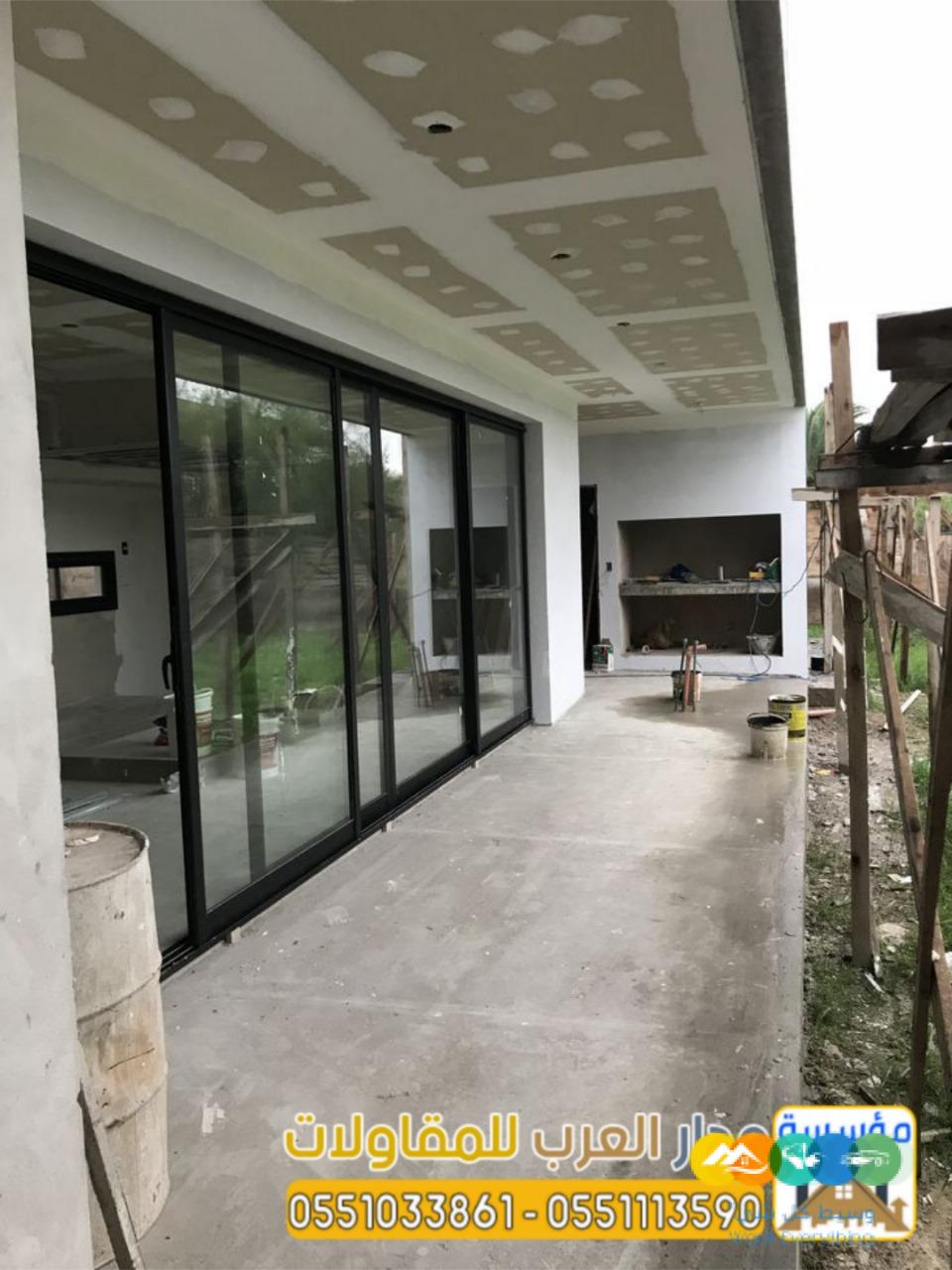 مجالس اسمنت بورد في الرياض | مؤسسة مدار العرب