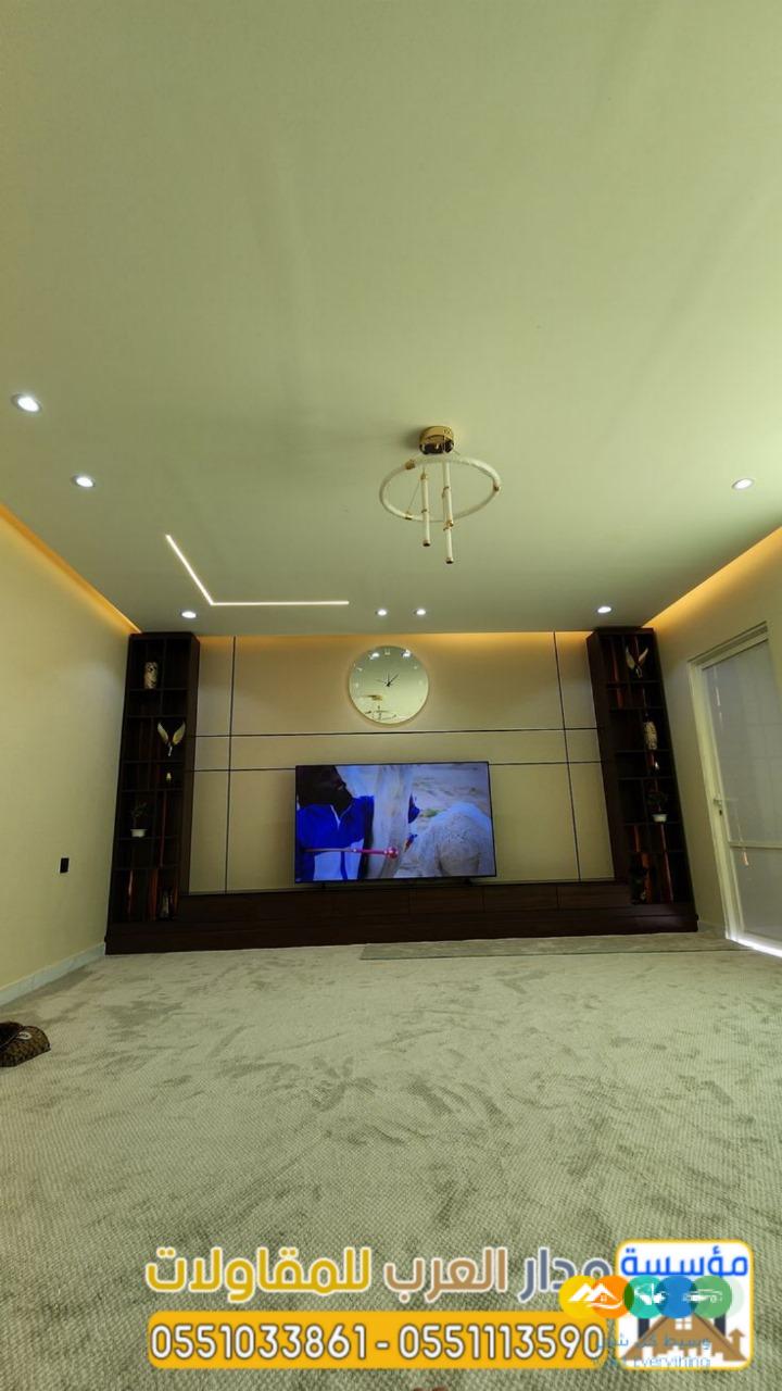 مجالس اسمنت بورد في الرياض | مؤسسة مدار العرب