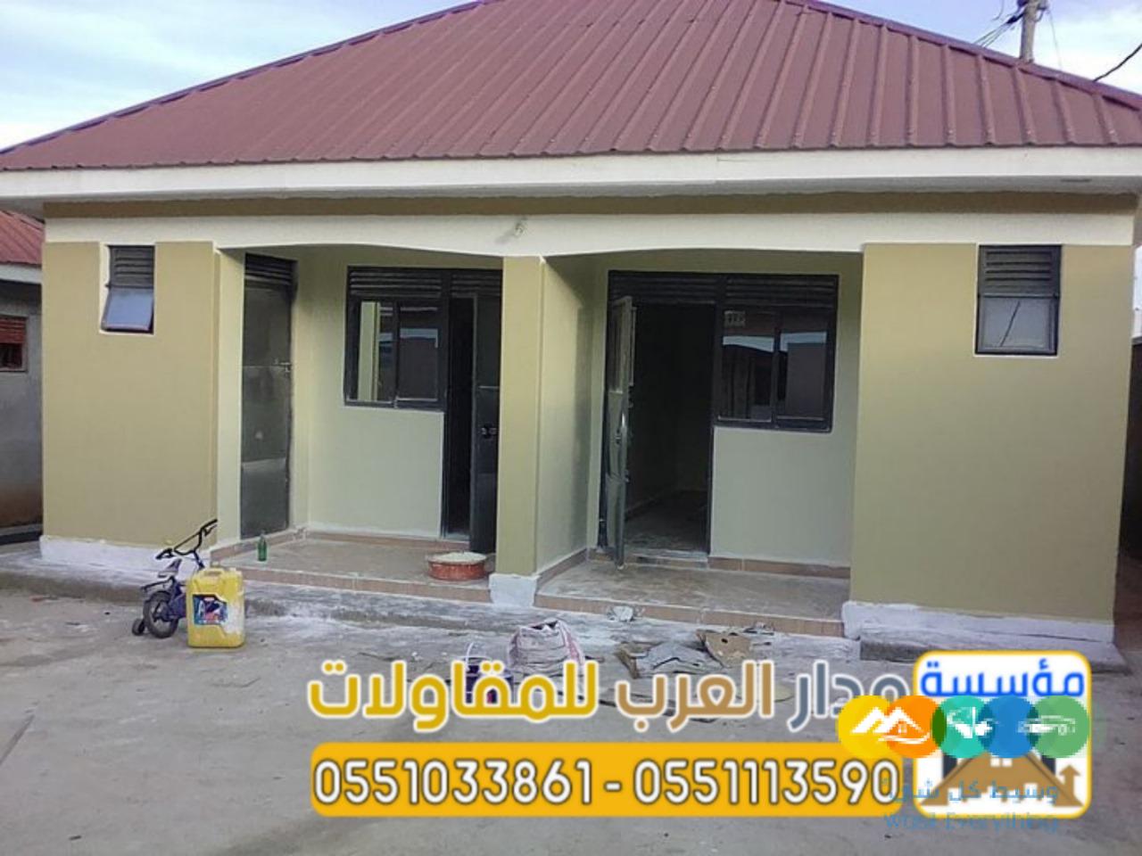 مجالس اسمنت بورد في الرياض | مؤسسة مدار العرب