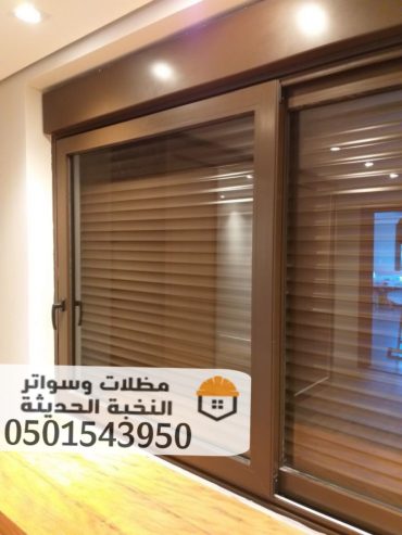 تركيب شتر نوافذ ألمنيوم مودرن في جدة – جودة عالية