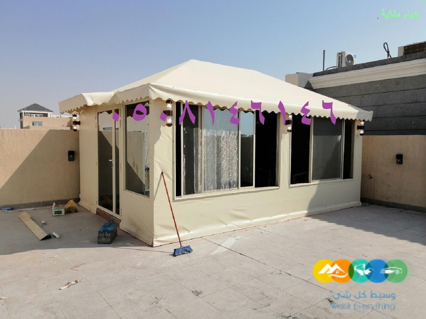 تفصيل خيمة للسطح