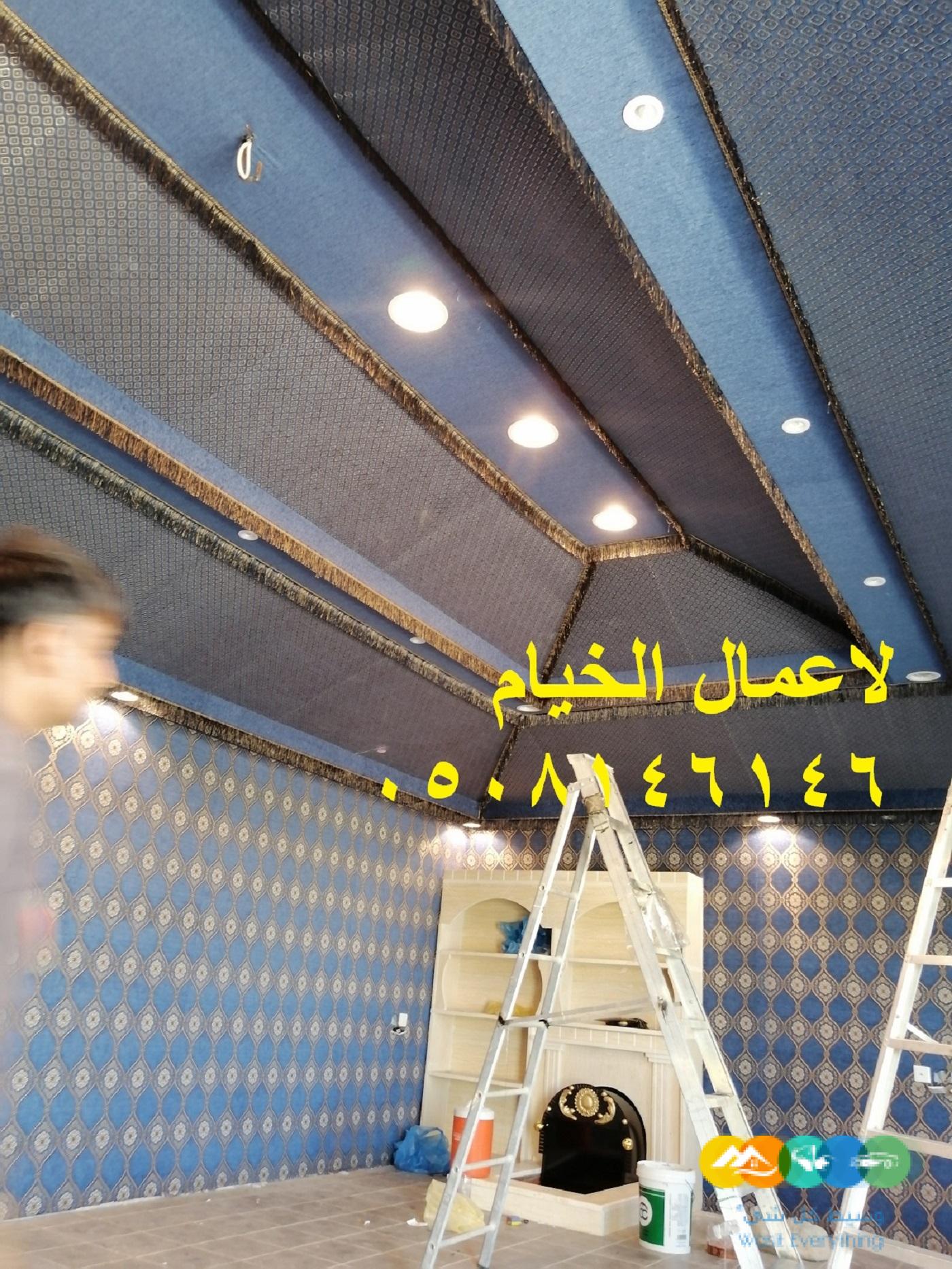 تفصيل خيمة للسطح