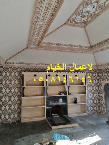 تفصيل خيمة للسطح