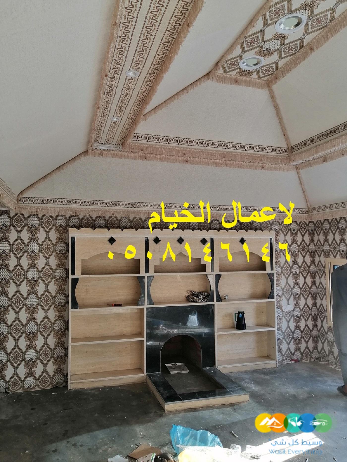 تفصيل خيمة للسطح