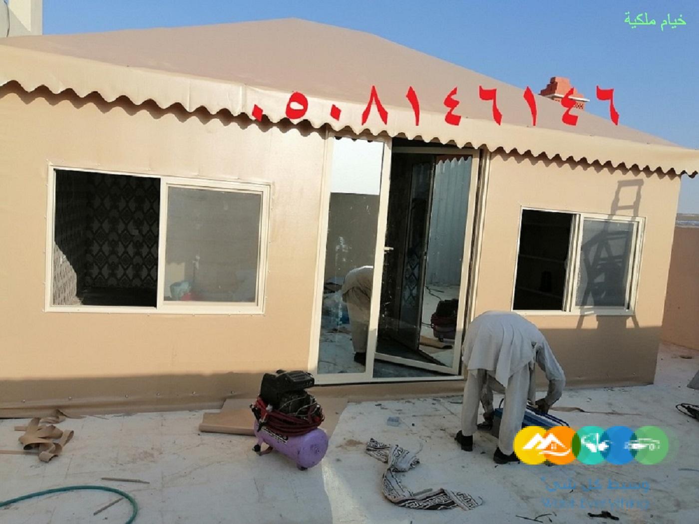 تفصيل خيمة للسطح