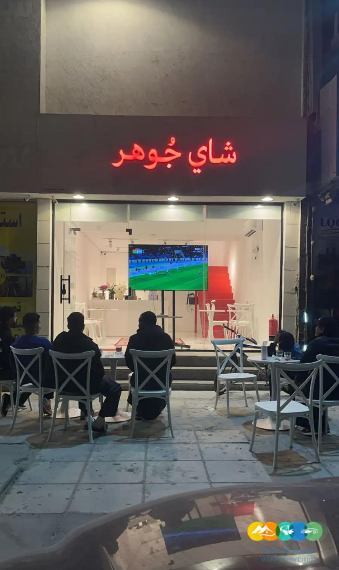 محل للتقبيل