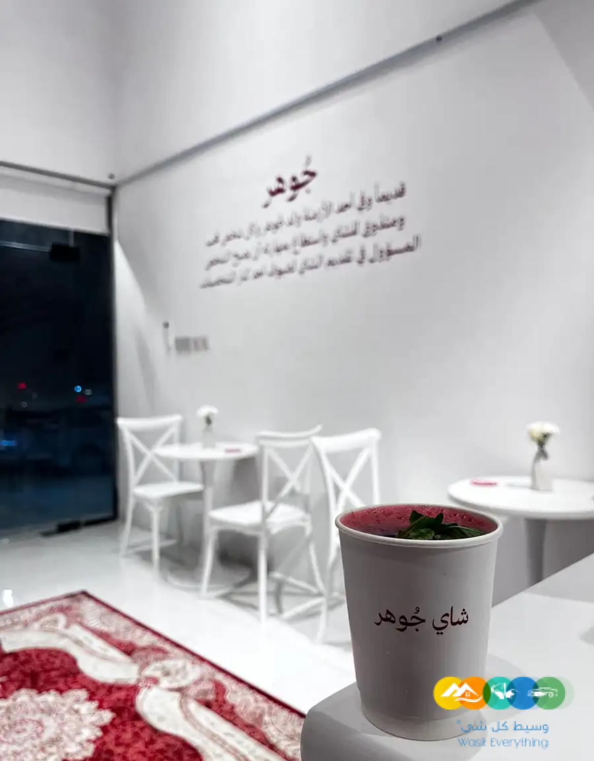 محل للتقبيل