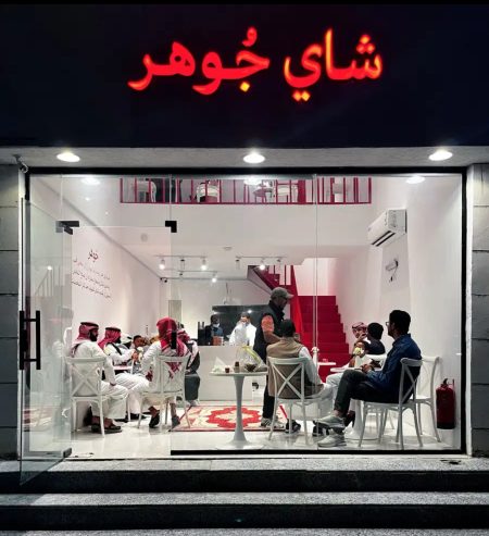 محل للتقبيل