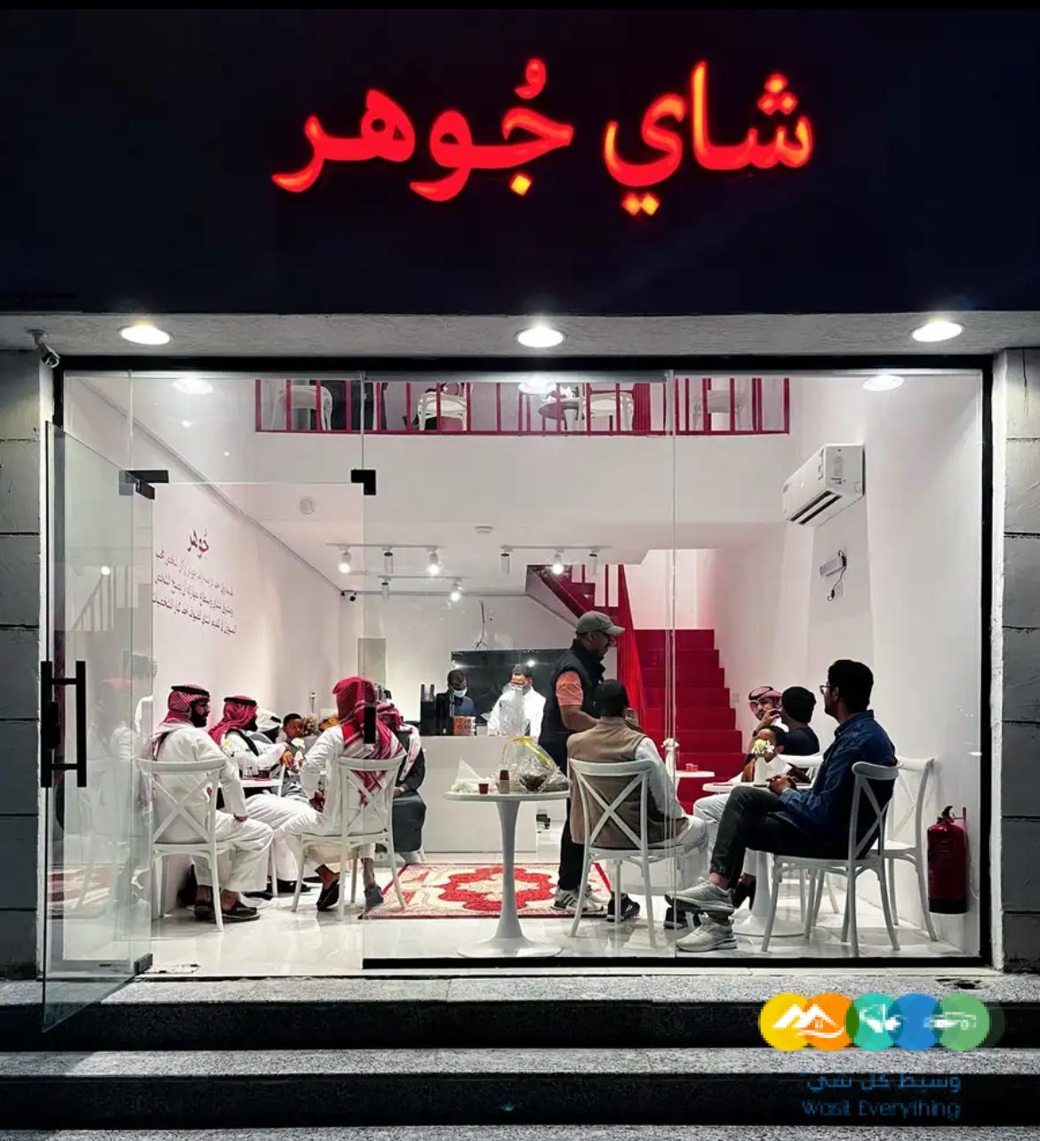 محل للتقبيل