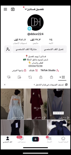 حساب تيك توك للبيع