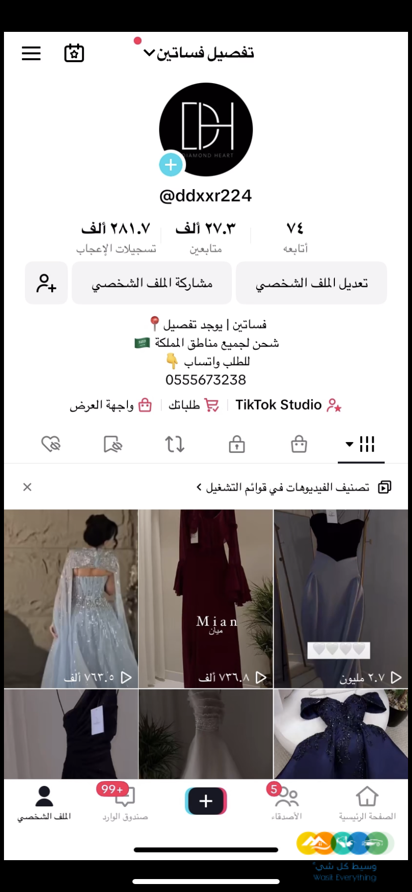 حساب تيك توك للبيع