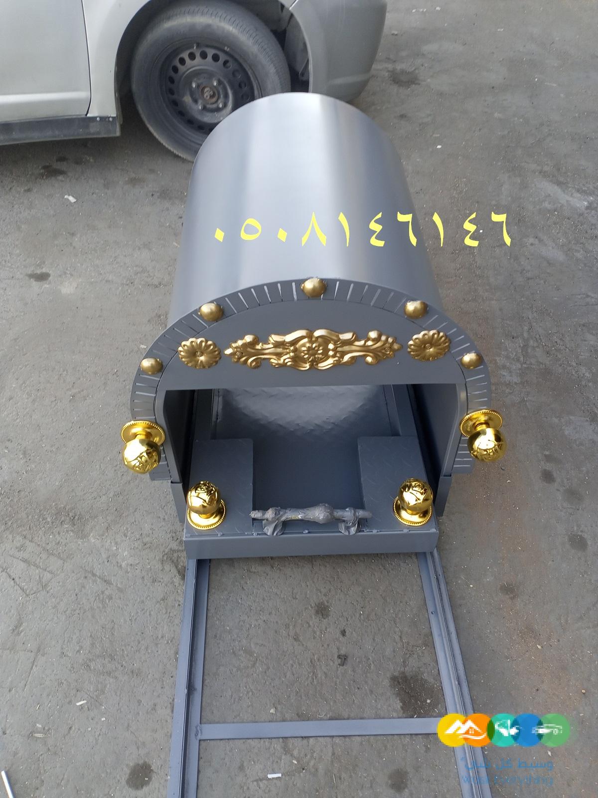 تفصيل مناقل مشبات