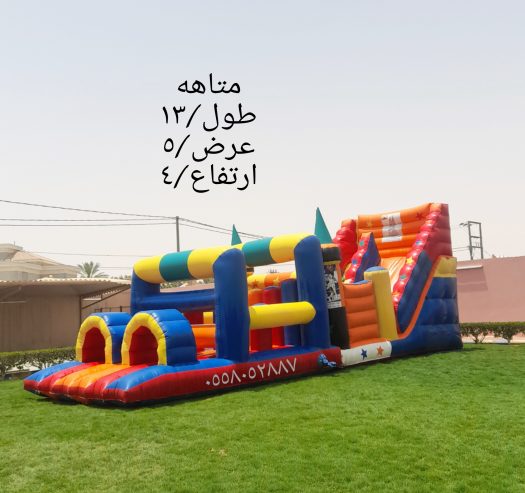 تاجير نطيطات الرمال نطيطه الحمراء ملعب صابوني الرمال