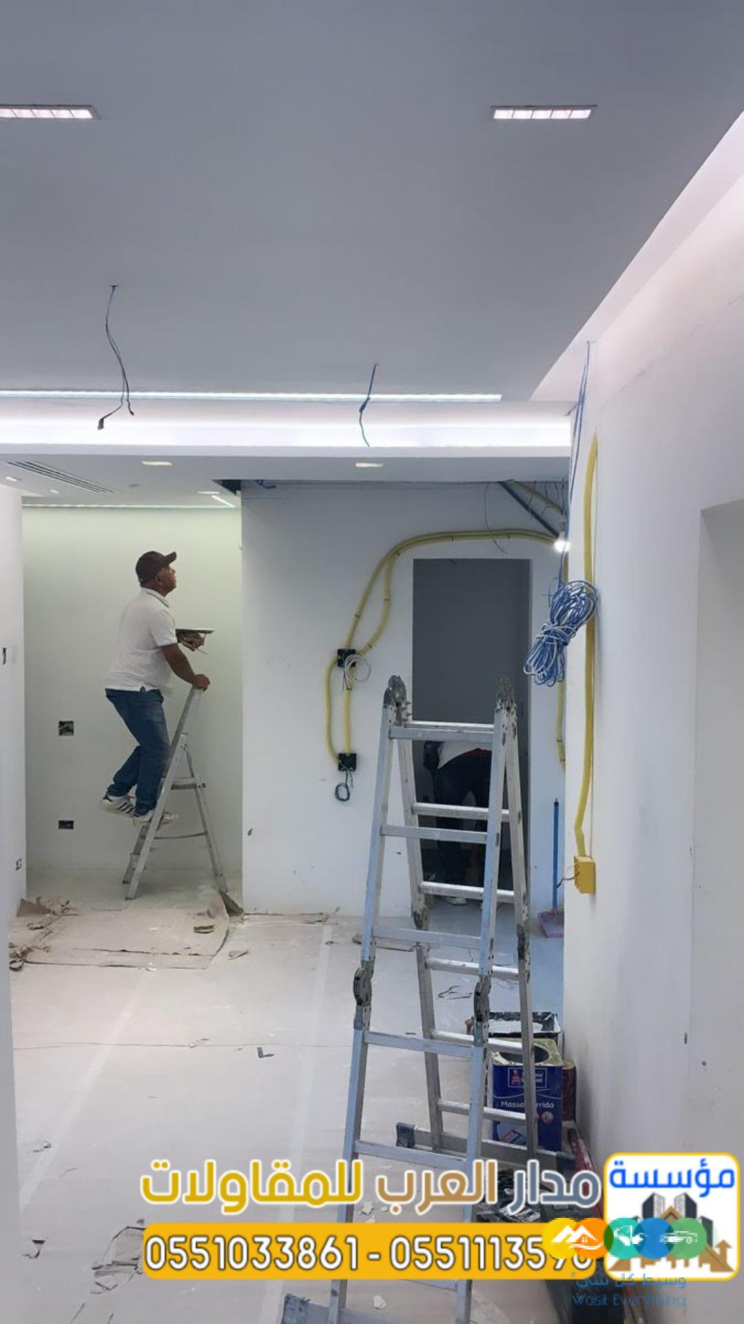 مقاول ترميم مباني وفلل في الرياض | جودة وخبرة 055103386