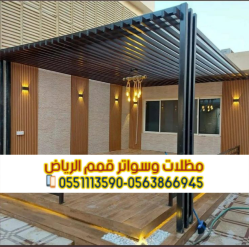 تركيب برجولات خشبية بالرياض – تصميمات مودرن 0563866945