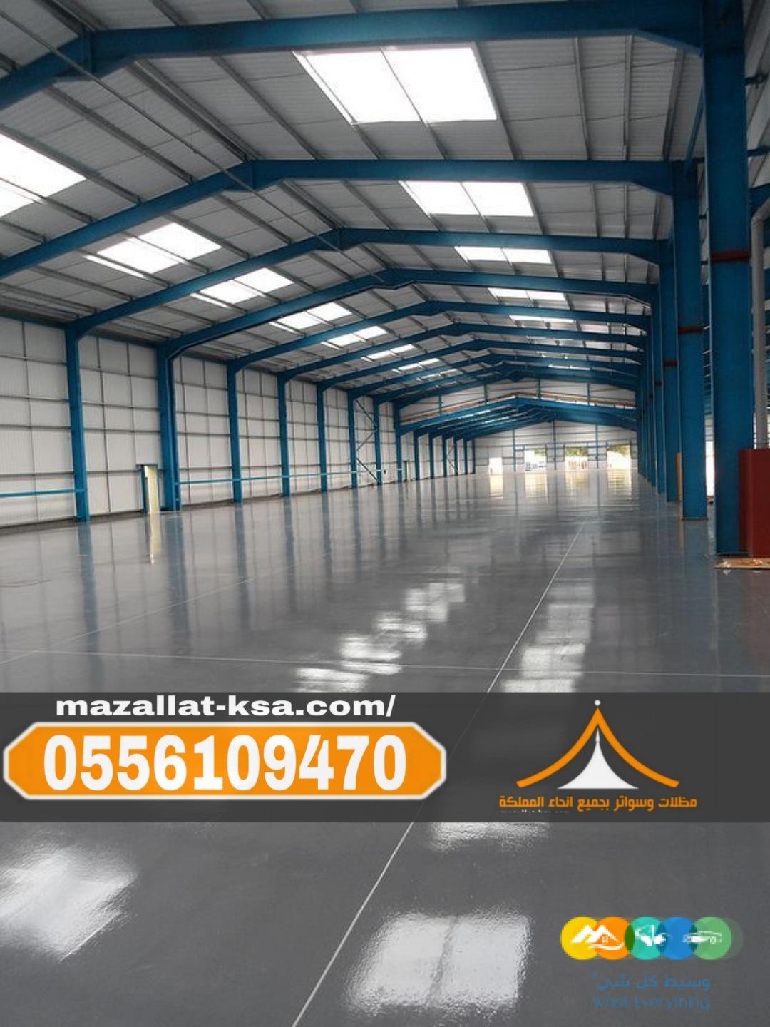 مقاول هناجر ساندوتش بانل في الطائف و بناء مستودعات 0556