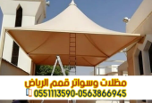 مظلات مواقف سيارات أحدث مظلات السيارات في الرياض