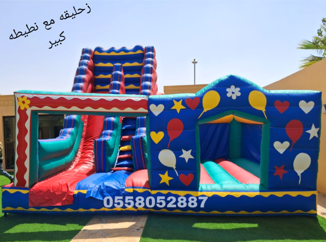 تاجير نطيطات الرمال نطيطه الحمراء ملعب صابوني الرمال