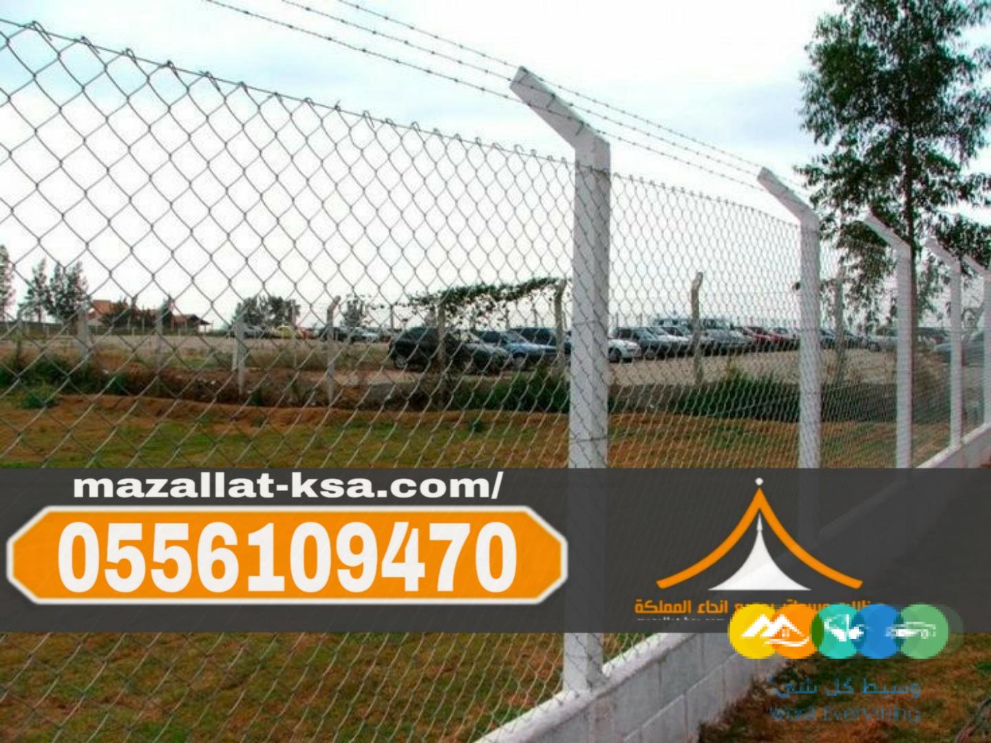 تركيب شبوك الطائف – شبوك أمنية، زراعية، تسوير أراضي